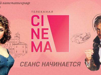   cinema      