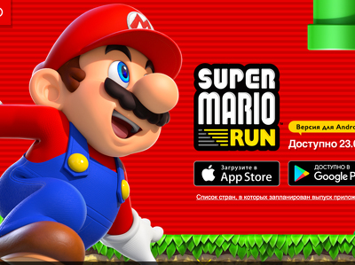 Super Mario Run   Android