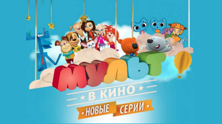 Кадры из фильма барбоскины бал серия