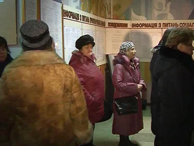 Уход на пенсия по чернобылю Уход на пенсия по чернобылю