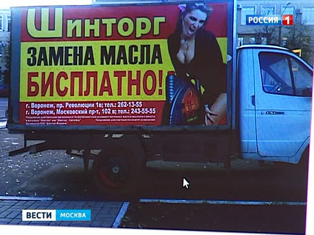 Русский язык