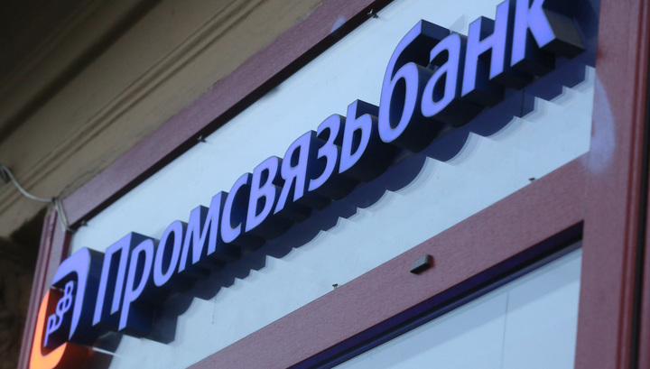 Вести Экономика ЦБ отозвал лицензию у московского банка — Легион рекомендации Вести Экономика ЦБ отозвал лицензию у московского банка — Легион рекомендации