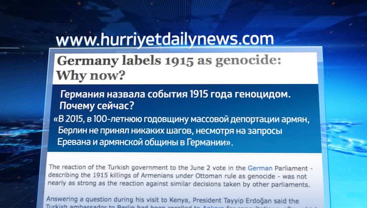 СМИ положительно отреагировали на решение Бундестага о признании геноцида армян