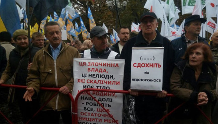 "Вынеси козла": Саакашвили собрал под Верховной радой в Киеве тысячи сторонников