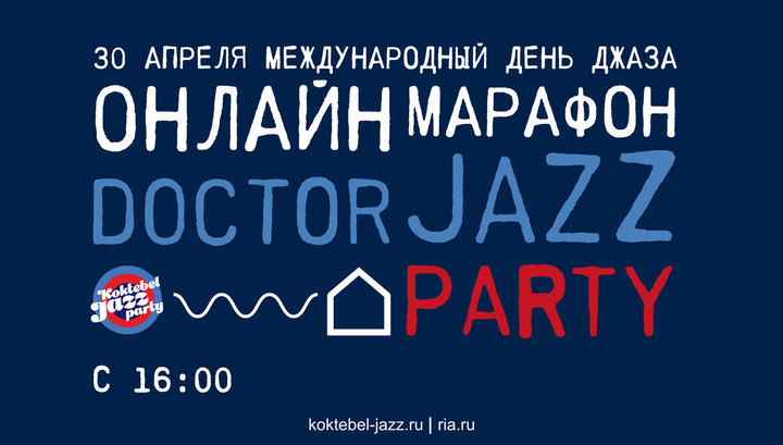   Doctor Jazz Party:     
