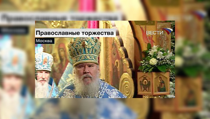 Поздравление С Днем Народного Единства Патриарха Кирилла