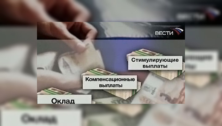 спал: Обязан ли работодатель выплатить зарплату за декабрь до нового года По-моему