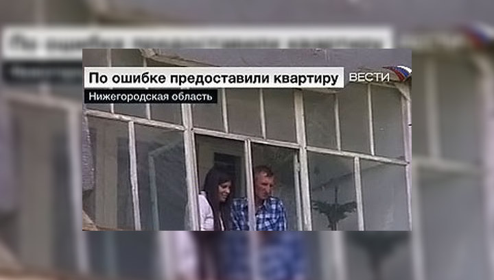 Если подаренную квартиру требуют вернуть Если подаренную квартиру требуют вернуть