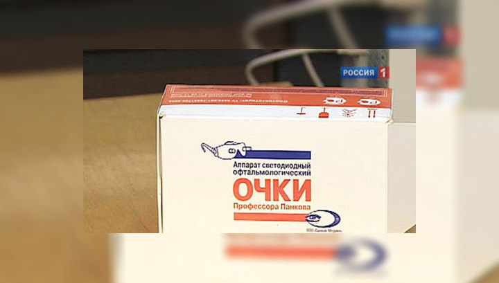 Очки Панкова Инструкция Скачать Очки Панкова Инструкция Скачать