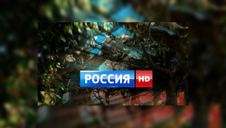 Программа Передач На Сегодня Россия 2 Hd