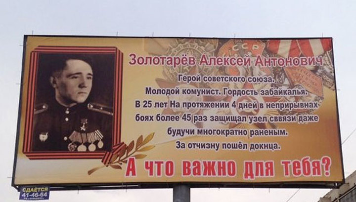 вести иркутск смотреть онлайн