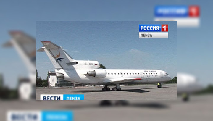 Самолет В Сочи Дешево