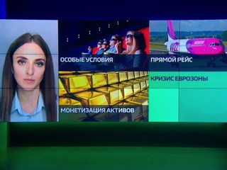 : vesti.ru