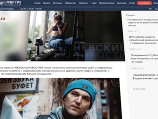 : vesti.ru