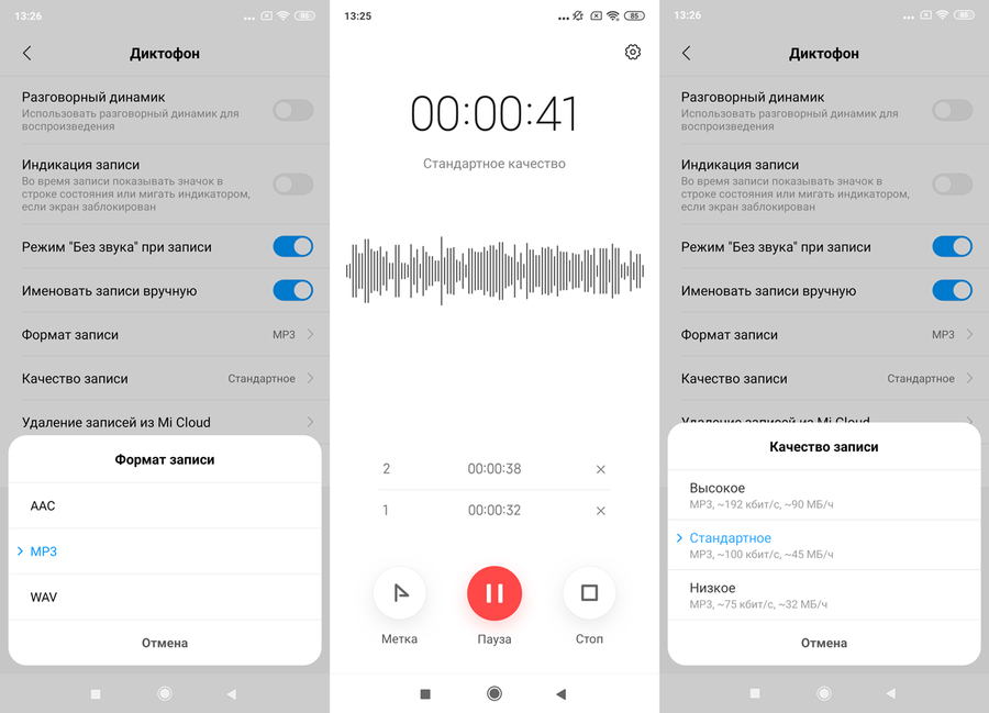 Redmi Note 7 Звук Разговорного Динамика
