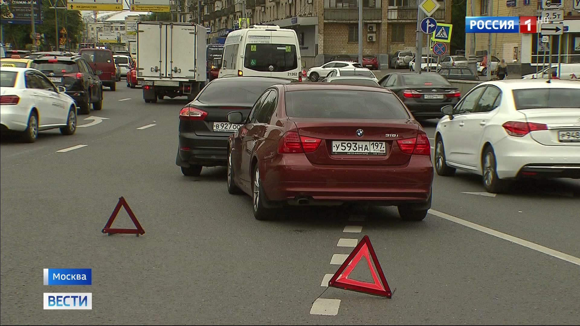 Москва Дтп Осаго