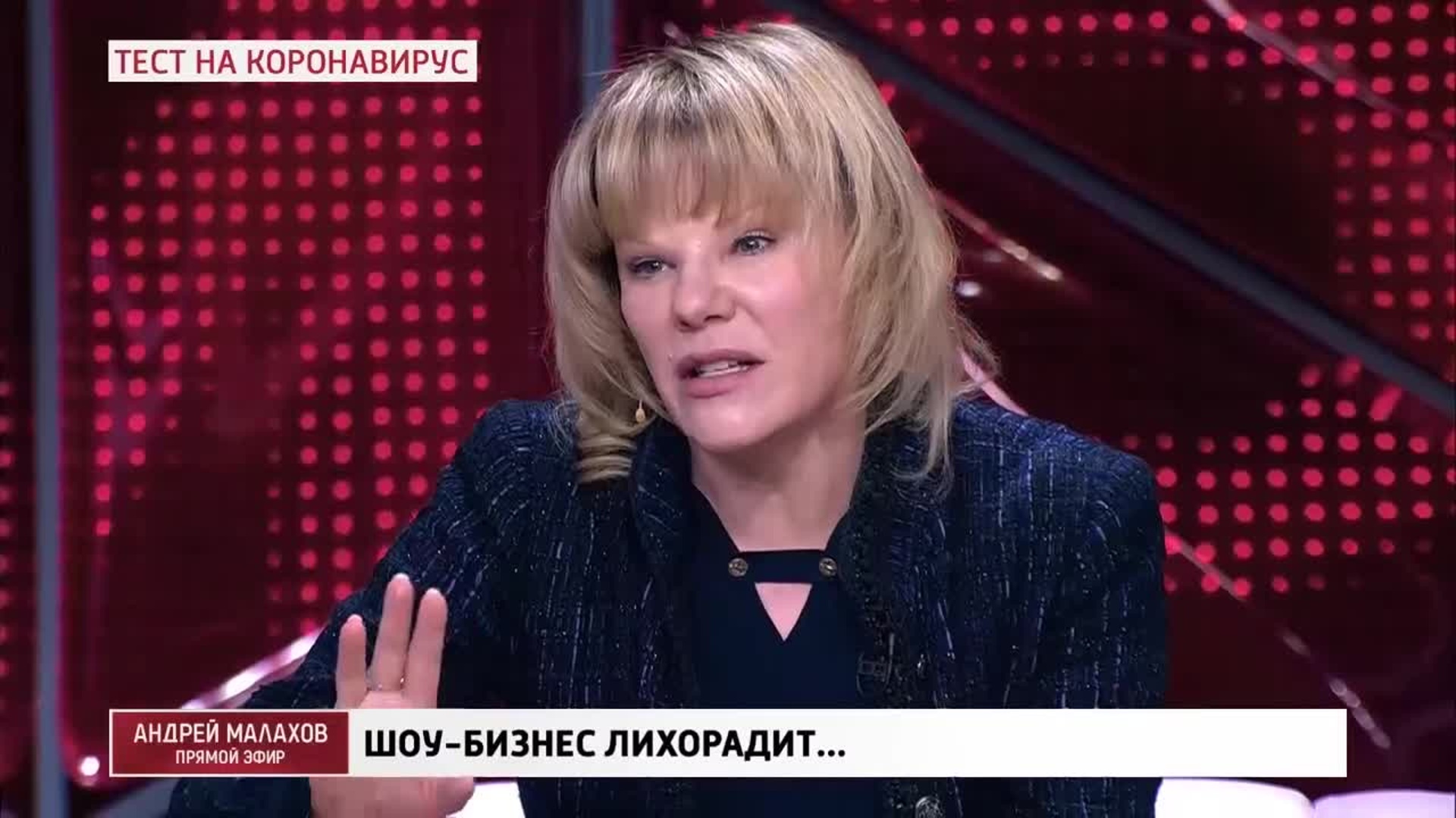 Александра Захарова 2022
