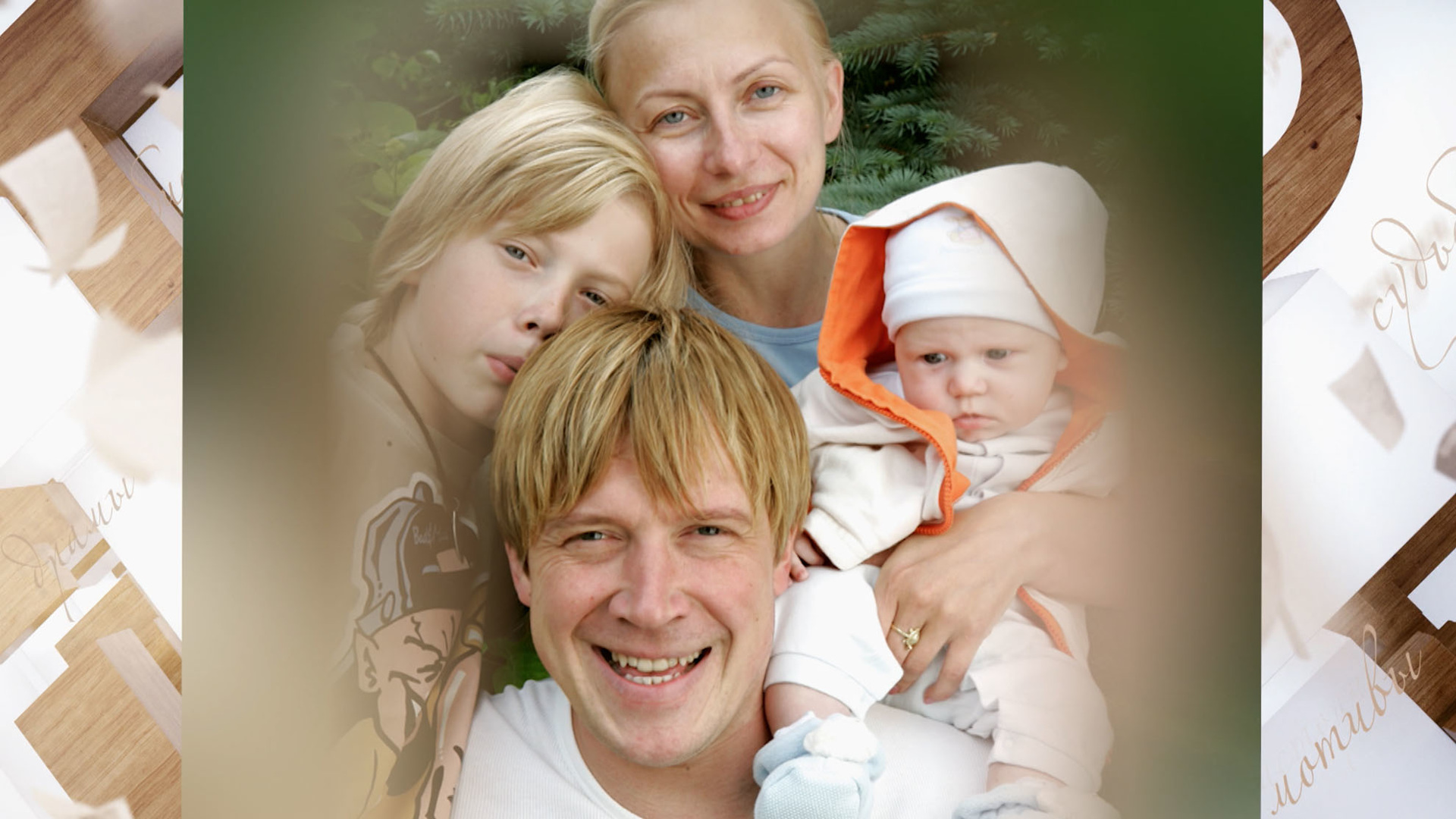 алексей кравченко семья и дети фото
