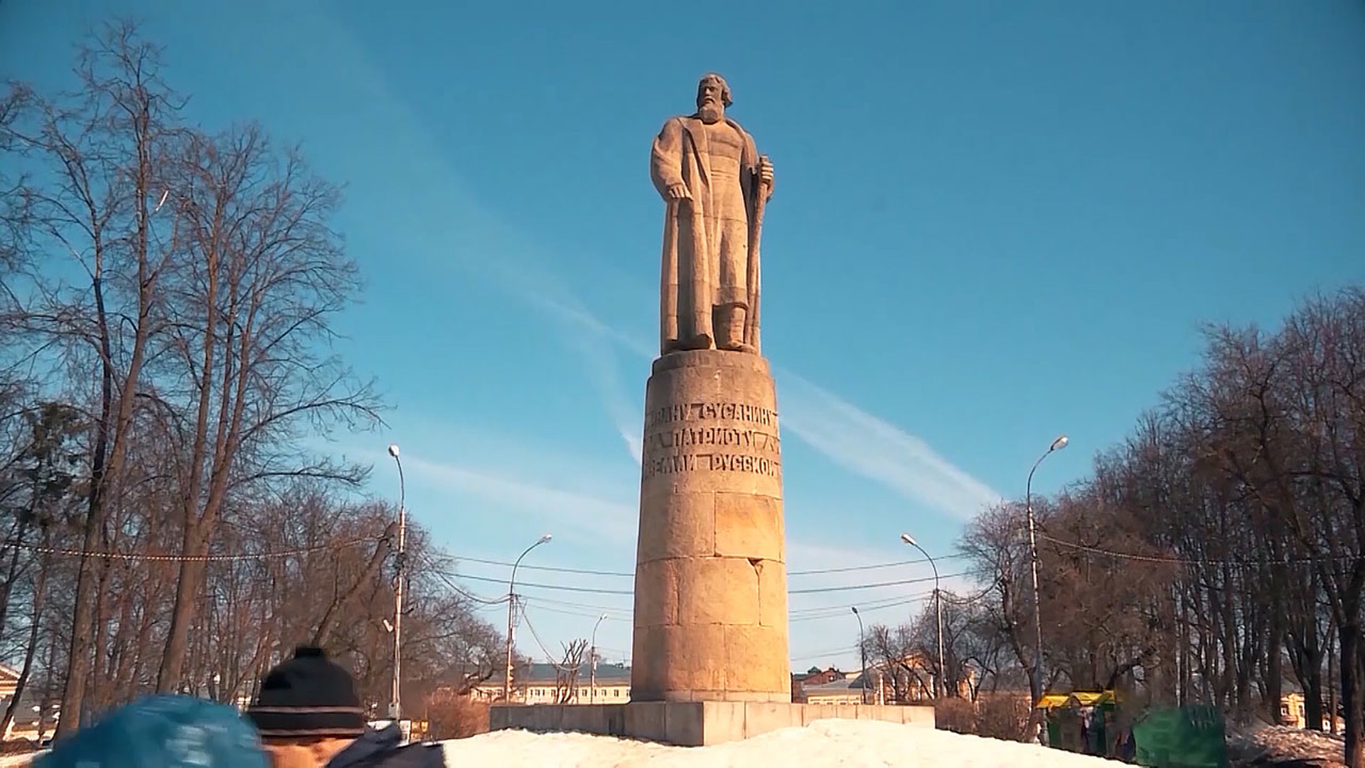 Сусанин памятник Кострома