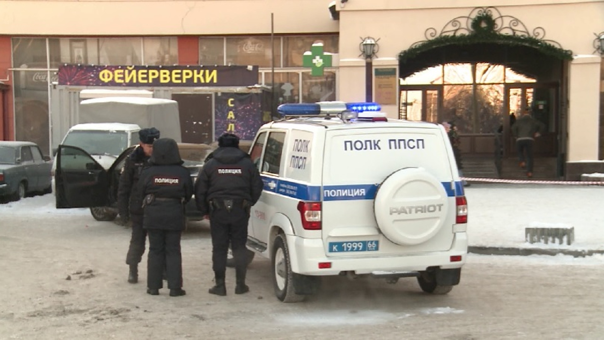 Сейзар Купить В Иркутске
