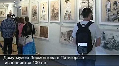 Конкурсы день рождения музея Конкурсы день рождения музея