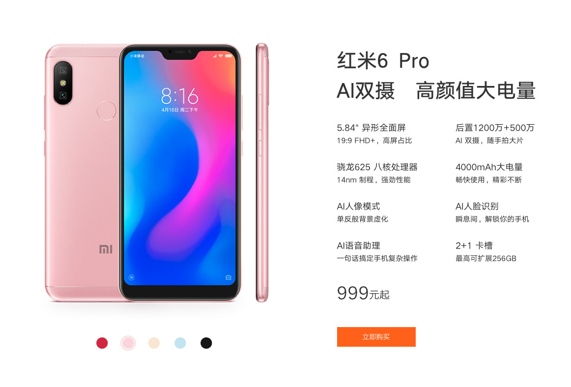 Смартфон Xiaomi 6 Цена И Характеристики