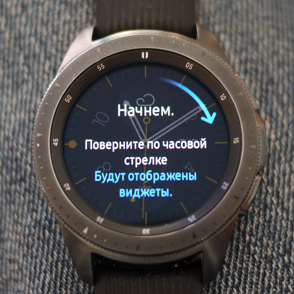 Как Настроить Samsung Watch 4