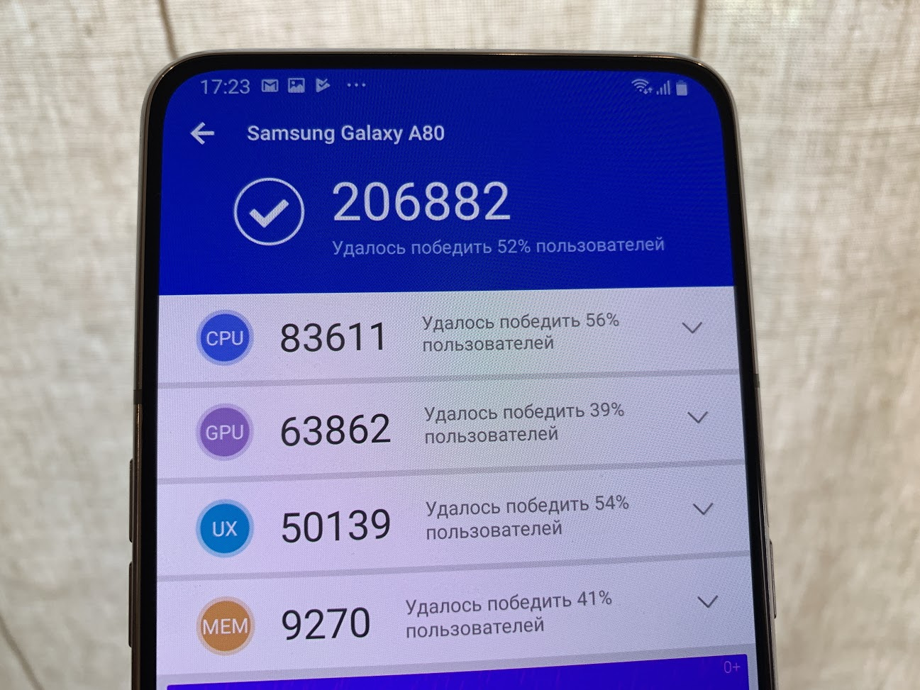 Samsung Galaxy A22 Антуту