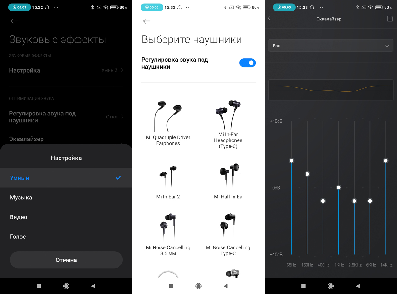 Xiaomi Набор Звуков