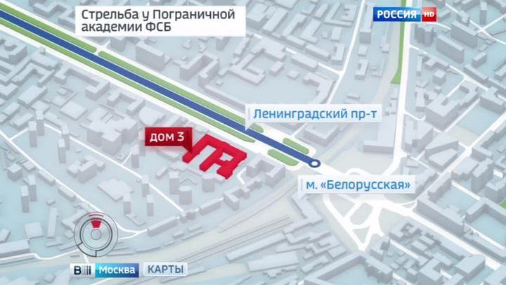 Институт фсб где находится Институт фсб где находится
