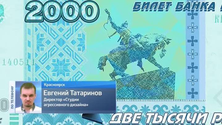 За дизайн купюр За дизайн купюр