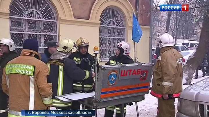 Сбитый су 24 в сирии новости первый канал