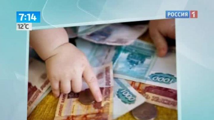 фиксированные алименты на двоих детей допускаю
