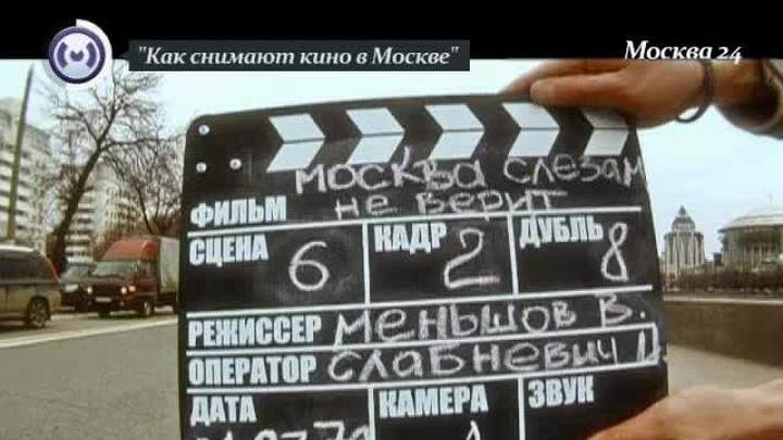 Когда снимают поздравление Когда снимают поздравление