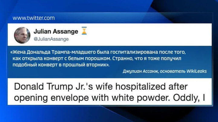 Unhinged Liberals Send White Powder to Assange and Trump Jr.s Wife, Vanessa Hospitalized as Precaution