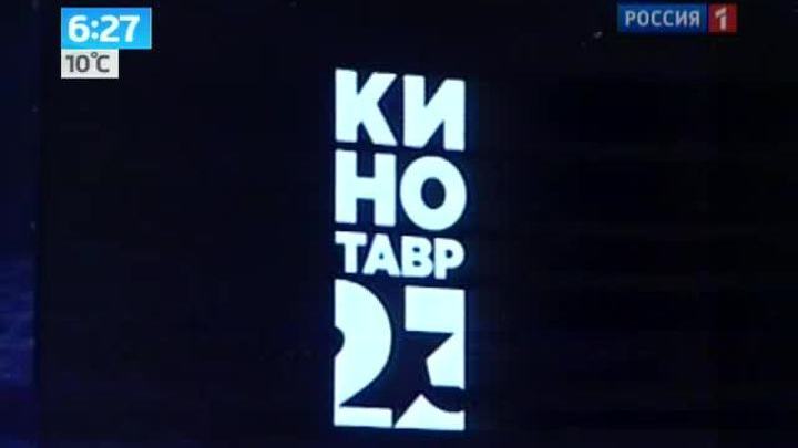 радио вести фм смотреть и слушать онлайн