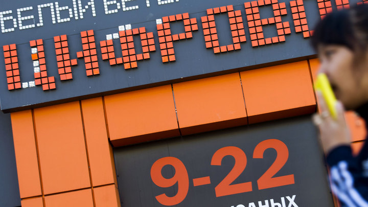 Белый Ветер Цифровой Магазин Официальный Сайт