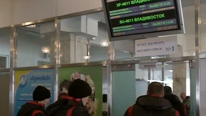 поликлиника рыбаков владивосток официальный поликлиника рыбаков владивосток официальный