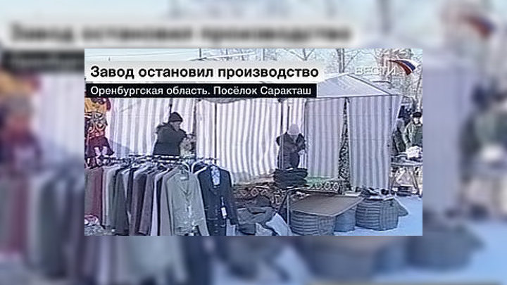 Магазин Лидер Новосергиевка Оренбургская Область