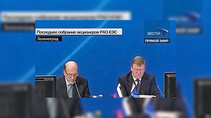 Виктор Дригенич Рао Еэс Фото