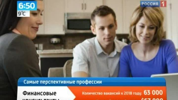 Самые востребованные и высокооплачиваемые профессии в 2018 Самые востребованные и высокооплачиваемые профессии в 2018