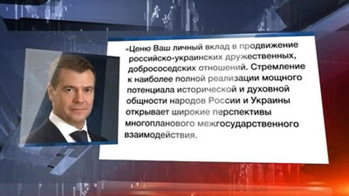 Шуточное поздравление медведева с юбилеем Шуточное поздравление медведева с юбилеем