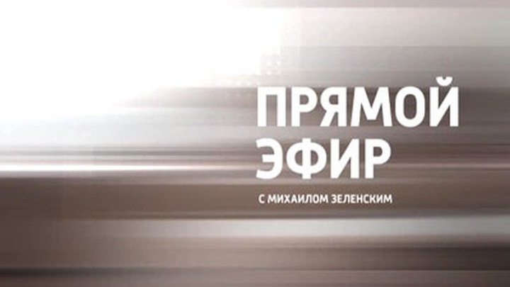 Минские переговоры сегодня последние новости