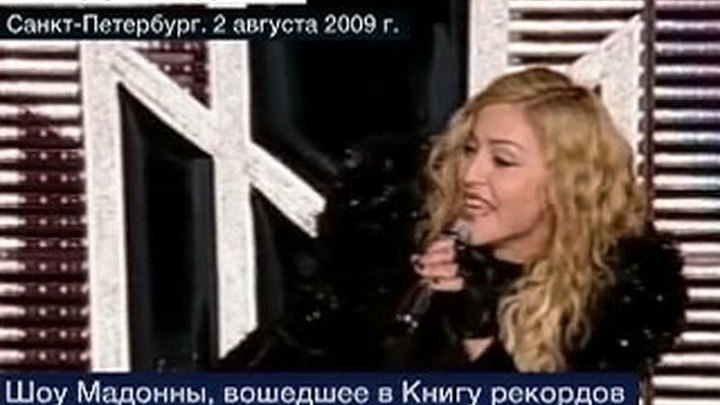 Все песни мадонны слушать и скачать
