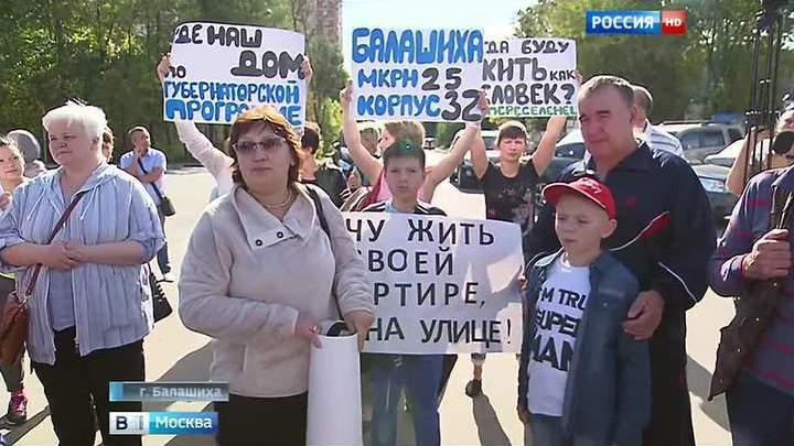 Новости на первом канале прямой эфир сегодня в 21 00 смотреть онлайн