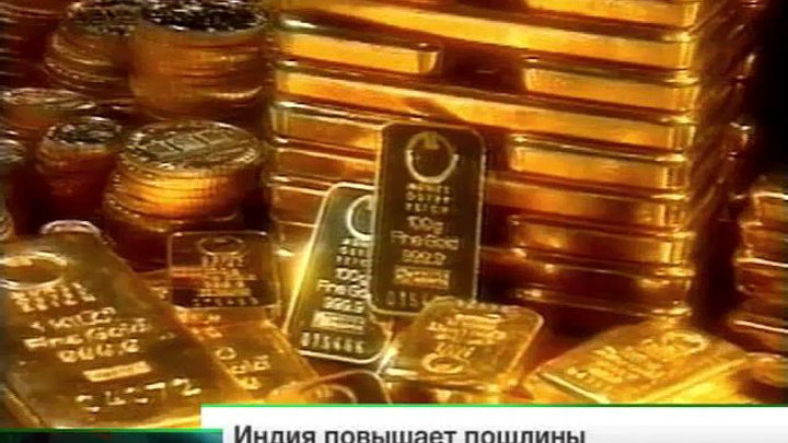 Цена унсия золота сегодня