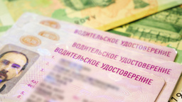 Регионы зарабатывают миллиарды на водительских штрафах () Регионы зарабатывают миллиарды на водительских штрафах