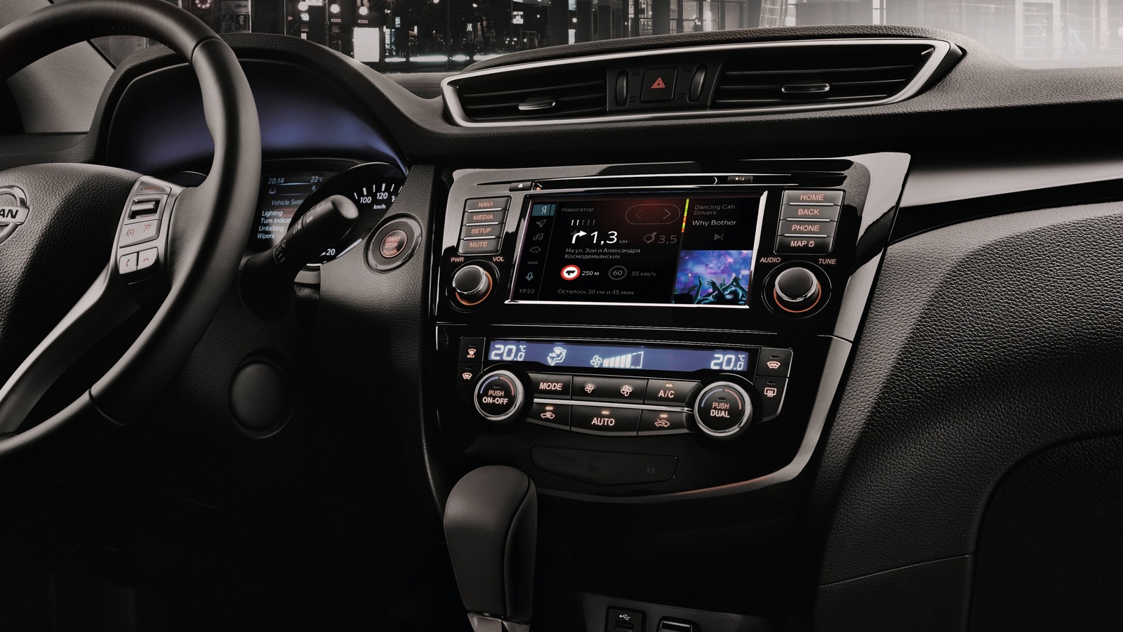 Nissan назвал российские цены и комплектации обновленного X-Trail