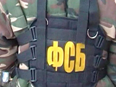 ФСБ России следит за сотнями псевдошахидов
