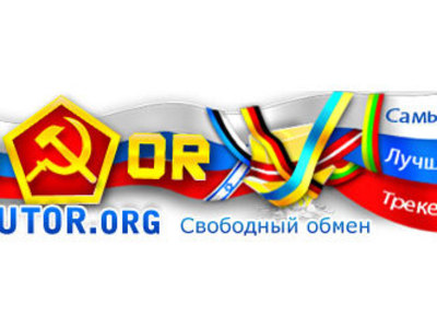 Rutor org рабочее. Рутор. Рутор орг. Логотип rutor.org. Rutor картинки.